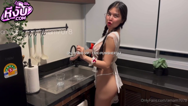 คลิปหลุดOnlyfans amam7078 น้องแอมแอมโคตรเด็ด หุ่นสับเครื่องแน่น ใส่ผ้ากันเปื้อนตัวเดียวยั่วจัด จัดหนักกันคาห้องครัว จังหวะอัดเน้นๆ โคตรมันส์ เสียงครางระงมทำเอาอารมณ์พุ่งทะลุจุดเดือด